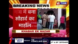 बिजनौर में मस्जिद कमेटी ने खुद तोड़ा विवादित निर्माण