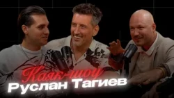 KAYAK SHOW | EPISODE 1 | RUSLAN TAGIYEV