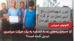 Activities of insurgent youth in cities across the homeland in support of the "Tuesdays of No to ...