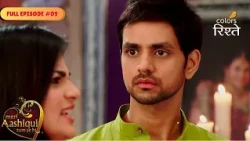 Meri Aashiqui Tum Se Hi | Chirag Insults & Belittles Ranveer | Full Ep - 9 | Colors Rishtey