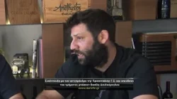 Συνέντευξη με τον Αντιπρόεδρο της Προσοτσάνης και υπεύθυνο του τμήματος μπάσκετ Βασίλη Δουλκέρογλου