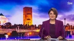 الأخبار الظهيرة الأولى 02/10/2026