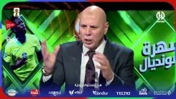 🎙️ نقاش ساخن بين أمين عودية وعبد الوهاب تيزاروين حول عدم قدرة المنتخب الأرجنتيني على مجاراة إسبانيا