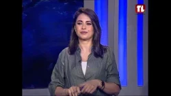 نشرة الأخبار - 16/07/2026