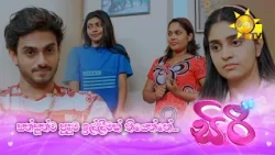 සන්සුන්ට පුදුම ඉල්ලීමක් තියෙන්නේ...