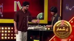 هیت زرشمار- فصل اول- قسمت - شصت و هشتم  | Hit Zarshumar-Season 01- Episode 68