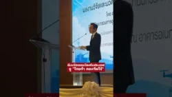 “ยศชนัน” ลุยดันนวัตกรรมป้องกันประเทศ! ชู 'ไทยทำ กองทัพใช้' หนุนซื้อยุทโธปกรณ์ฝีมือคนไทย