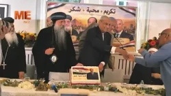 The Commemorative Gift | Honoring Ceremony for Ambassador Maged Abdel Fattah at St. Mary and St. ...