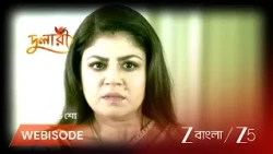 Dulari | EP - 89 | Webisode 1 | Sep 26 2026 | Zee Bangla