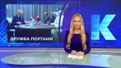 Kaliningrad News — Daily Recap, October 1, 2026 Kaskad TV