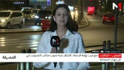 The Final Hours: What Is the Atmosphere Like Before the Vote in Casablanca?
