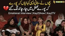 Bachon Ne Sunai Apni Dard Bhari Kahani 😢💔 | Emotional Interview | Kay2Show | Kay2TV