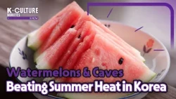 [K-CULTURE MINUTES: K-NOW] Ep.28 Enjoying Summer in Korea: Watermelons & Caves