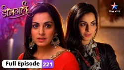 Dreamgirl - Ek Ladki Deewani Si | Aisha Ki Jalan Aur Nafrat! Aarti Se Badla Shuru | Full Ep. 221