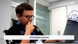 Industry Hackathon
