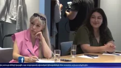Գեղամա օր 19.09.2026