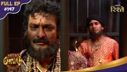 Veer Shivaji | Shah Jahan's order to release Shahaji | Full Ep - 147 | Colors Rishtey