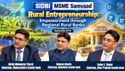 SIDBI MSME Samvaad | Rural Entrepreneurship: Empowerment through Regional Rural Banks | Episode #14
