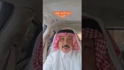٣ سبتمبر ٢٠٢٤