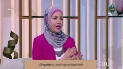 The View from the Countryside: Does Egyptian Drama Portray Them Accurately?