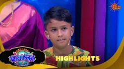 Chhanagiri | Highlights |03 Oct 2026 | Sun Bangla